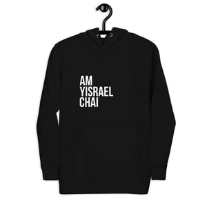 Open image in slideshow, Am Israel Chai Hoodie Sweatshirt
