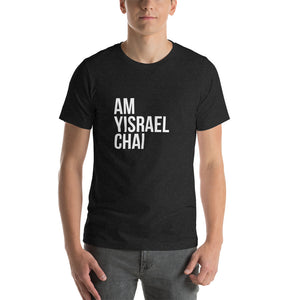 Open image in slideshow, Am Yisrael Chai t-shirt
