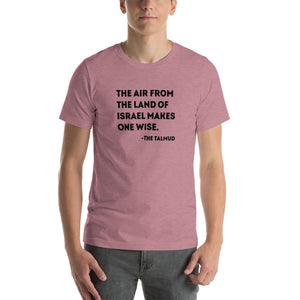 Open image in slideshow, The Air of the Land of Israel Makes One T-Shirt
