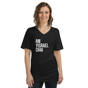 Am Yisrael Chai V-neck Tee